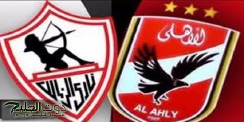 كولر : نحتاج الجمهور في السوبر للحصول على طاقة إيجابية.. جوميز: فتوح "لاعب شوارع" وبيراميدز قوي لكنه لديه نقاط ضعف