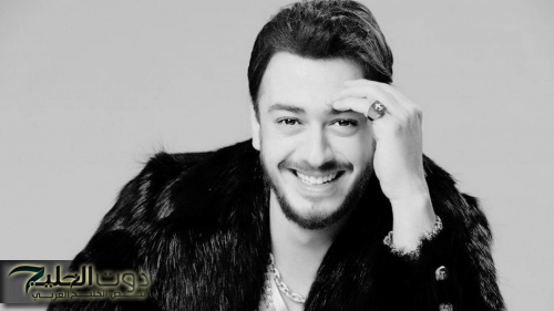 حذف أغنية إنتي باغية واحد لسعد لمجرد يثير أزمة حقوقية