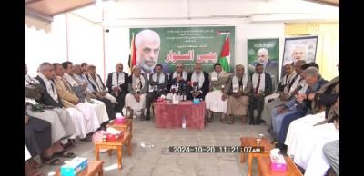 أخبار اليمن : المؤتمر والاحزاب السياسية يقدمون العزاء في استشهاد يحيى السنوار