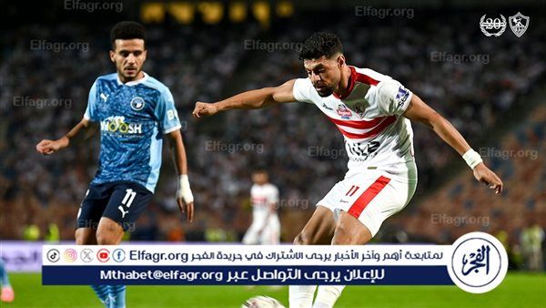 السوبر المصري.. الزمالك يواجه بيراميدز في نصف النهائي عصر اليوم