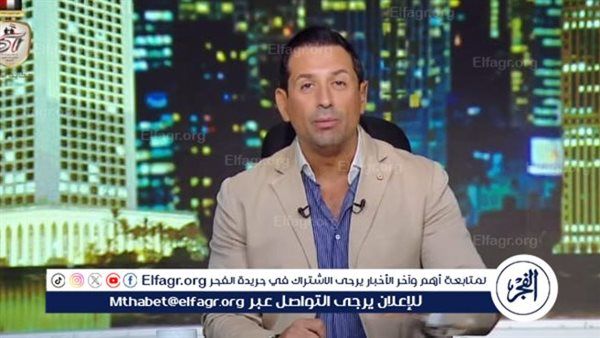 أحمد سالم: ندرس طلب استقدام حكام أجانب.. وهذا موقف مصابي الزمالك من نهائي السوبر