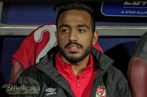 سر عقوبة الأهلي المدوية ضد محمود كهربا.. تفاصيل مثيرة