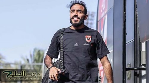 عرض محمود كهربا للبيع.. الأهلي يفجر مفاجأة مدوية