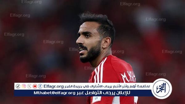 عاجل - أزمة كهربا في الأهلي.. اعرف قصة المليون جنيه
