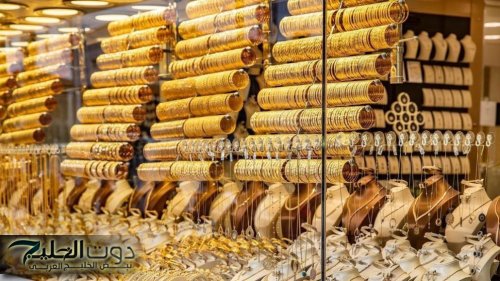 64 دينارا سعر غرام الذهب عيار 24 في الأردن الثلاثاء
