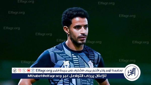 عمر جابر يحسم موقفه من اللحاق بمباراة السوبر أمام الأهلي.. ويكشف موقف لاعبي الزمالك من الأحداث الخارجية