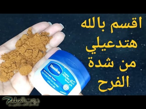 ياريتني عرفتها من زمان"..كنز في منزلك مش هتصدقي قيمته.. حطي القهوة على الفازلين وشوفي المفاجأة المذهلة