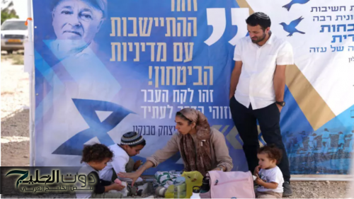 وزيرة المساواة الإسرائيلية: على العرب قبول نكبة جديدة بعد 7 أكتوبر