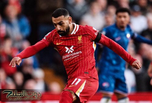 شروط تعجيزية... صلاح يضع شروطاً لتجديد عقده مع ليفربول قبل الانتقال المجاني