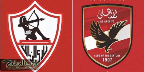 التشكيل المتوقع لمبارة الأهلي والزمالك في كأس السوبر المصري 2024