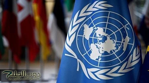 الأمم المتحدة:سنبقى شريكا ثابتا للأردن