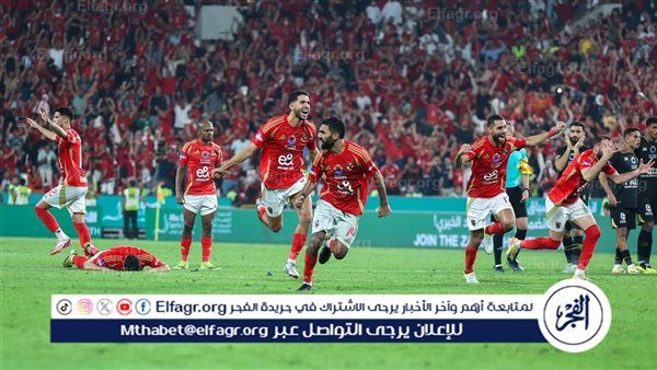 عاجل.. فحص طبي لرباعي الأهلي يحدد موقفهم من مواجهة العين الإماراتي