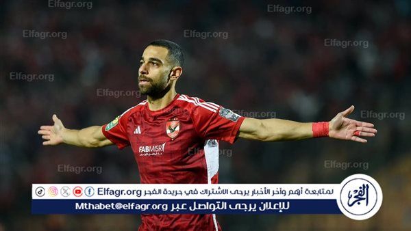 نجم الأهلي بعد التتويج بالسوبر المصري: التصحيح لا يكون إلا بالأحمر