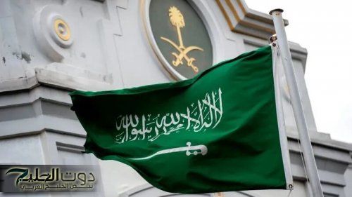 السعودية تستنكر الهجوم الإسرائيلي على إيران