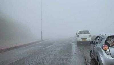 أخبار اليمن : احذروا.. الطقس غير مستقر