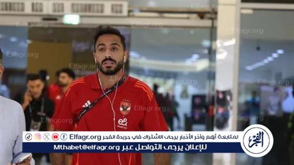 هل يشارك محمود كهربا في مباراة العين الإماراتي؟.. قرار حاسم من كولر