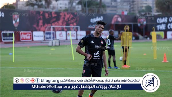 موقف أشرف داري من المشاركة مع الأهلي أمام سيراميكا بالدوري