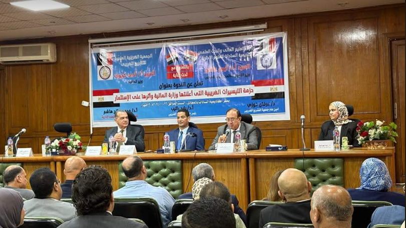 نائب وزير المالية: لا نستهدف زيادة الأعباء الضريبية على…