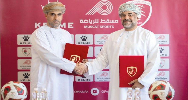 اتحاد الكرة يوقع اتفاقية مع مسقط للرياضة