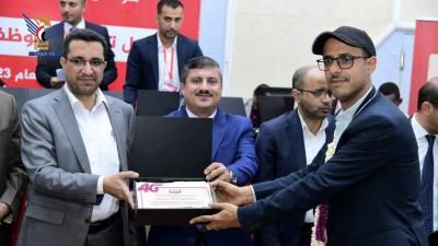 أخبار اليمن : يمن موبايل تكرم عدد من كوادرها وتدشّن منصة التعليم