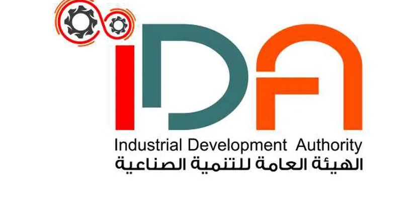 التنمية الصناعية تطرح عددا من الوحدات كاملة التجهيزات