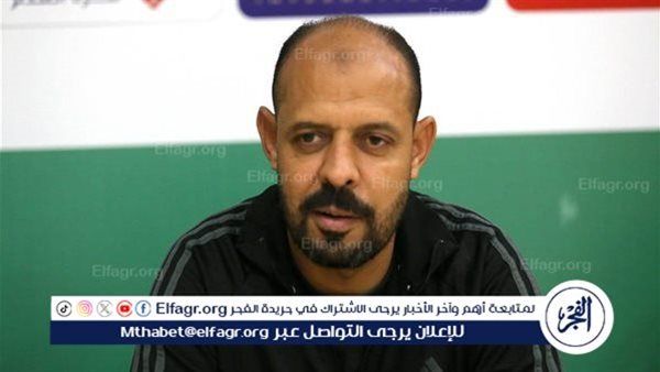 عماد النحاس: مباراة العين قوية رغم تراجع مستواه لهذا السبب