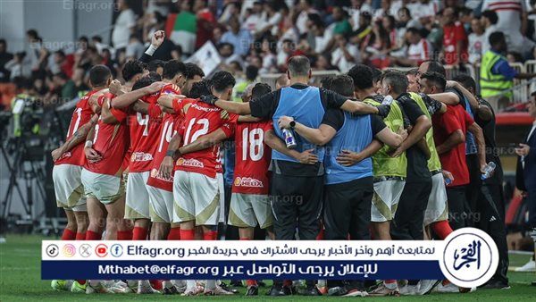 كريم رمزي يكشف تشكيل الأهلي المتوقع أمام العين الإماراتي في كأس الانتركونتنتال