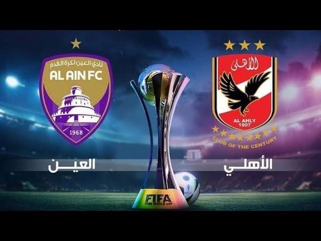 يوتيوب بث مباشر 4k-HD.. مشاهدة مباراة الأهلي والعين الإماراتي يلا شوت دون تقطيع