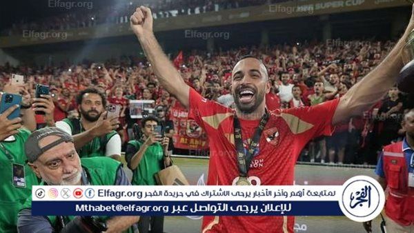 "صارت ثلاثة" محمد مجدي أفشة يضاعف النتيجة في شباك العين الإماراتي