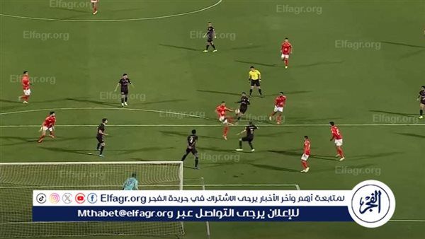 نصف ساعة سلبية بين الأهلي والعين الإماراتي في كأس إنتركونتيننتال
