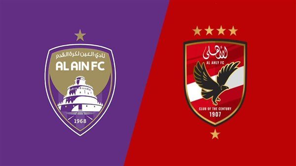 تشكيل الأهلي ضد العين الإماراتي في كأس إنتركونتيننتال للأندية