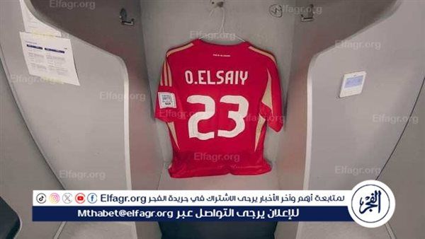 جاهزية غرفة ملابس الأهلي استعدادا لمواجهة العين الاماراتي في كأس انتركونتيننتال