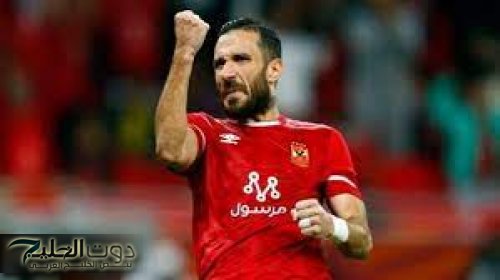 أمير هشام: هناك حالة اندهاش في الأهلي من تصريحات محمد رمضان عن علي معلول