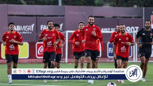 موعد مباراة الأهلي والعين الإماراتي في كأس الإنتركونتيننتال والقنوات الناقلة