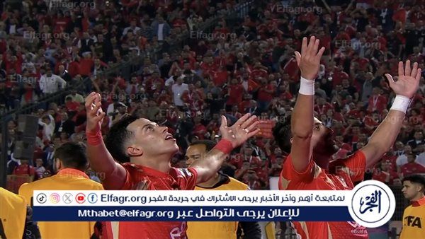 شاهد فيديو هدف إمام عاشور الخيالي في مرمي العين الإماراتي