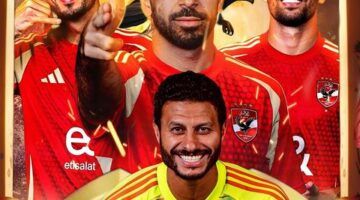 “لا تفوتها” تردد أبو ظبي الرياضية على النايل سات الناقلة لمباراة الأهلي والعين الإماراتي اليوم الثلاثاء 29 أكتوبر في كأس الانتركونتننتال