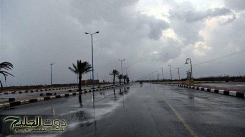 طقس سيئ على بعض مناطق المملكة العربية السعودية