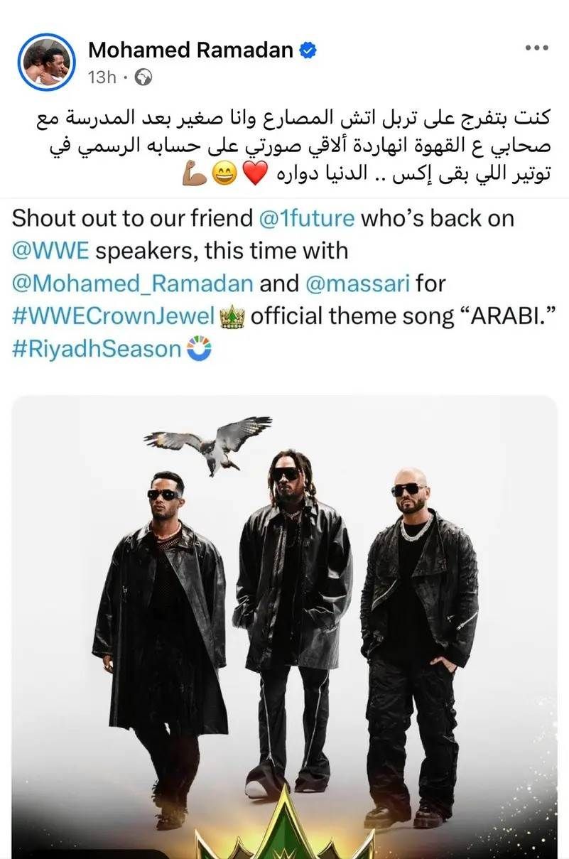 رسالة من محمد رمضان لبطل المصارعة العالمي تريبل إتش معبرا عن حبه له منذ الصغر شارك المغني والممثل المصري محمد رمضان جمهوره برسالة لبطل المصارعة الشهير تريبل إتش إقرأ المزيد