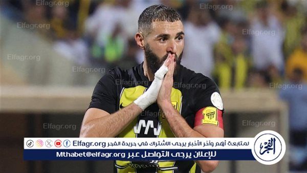 عاجل.. الاتحاد يعلن إصابة كريم بنزيما واستبعاده من مباراة الأهلي
