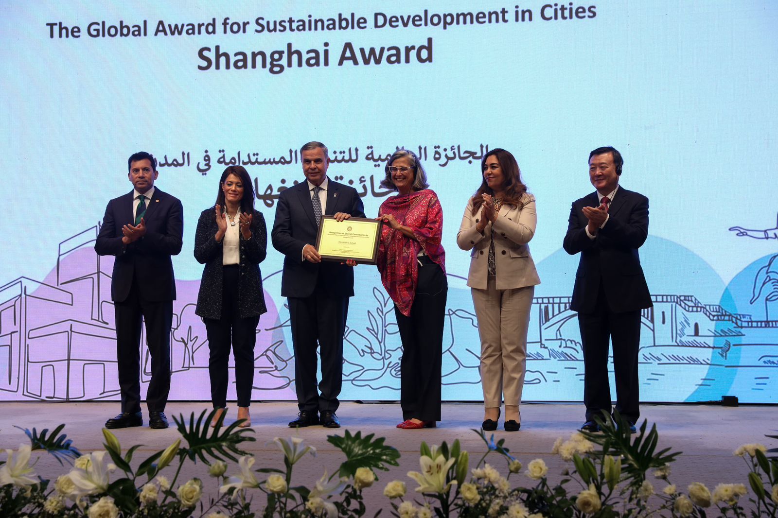 وزيرة التنمية المحلية ووكيلة الأمين العام للأمم المتحدة تسلمان جوائز شنغهاي لـ5 مدن حول العالم