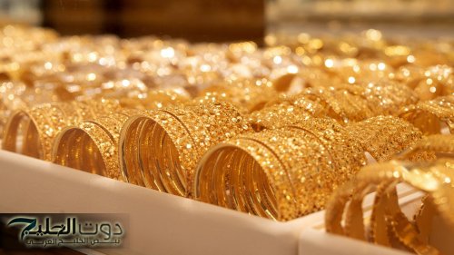 سعر الذهب عيار 21 في الأردن الخميس
