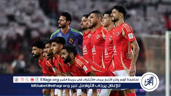 موعد مباراة الأهلي في نصف نهائي كأس القارات "الإنتركونتيننتال" والمنافس المحتمل
