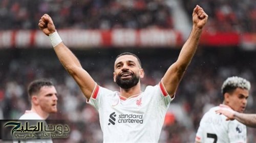 محمد صلاح يمنح أحد المشجعين "مليون جنيه" إسترليني بعد هدفه في مرمي مانشستر يونايتد .. لن تتوقع السبب!!