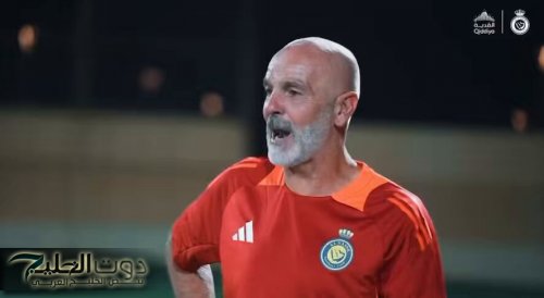 بيولي يحسم الأمر: استبعاد ثنائي النصر من مواجهة الهلال