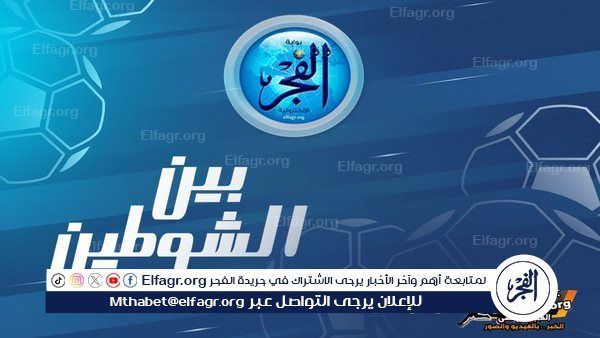 الشوط الأول.. الأهلي يتقدم على حساب سيراميكا كليوباترا في الدوري المصري