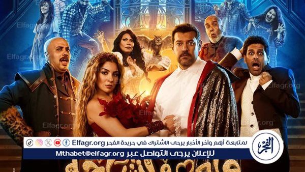 عمرو يوسف ومي عز الدين في المركز الثالث عالميا في تريند تويتر والثاني سعوديا بـ قلبي وأشباحه