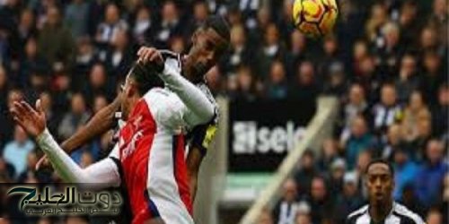 ترتيب الدوري الإنجليزي بعد خسارة آرسنال أمام نيوكاسل
