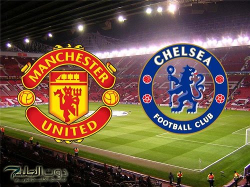 "نزلها الأن" القنوات الناقلة لمباراة مانشستر يونايتد وتشيلسي في الدوري الإنجليزي الممتاز 2024-2025