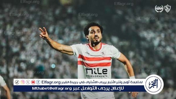 أحمد حمدي يقترب من العودة للزمالك بعد جراحة الرباط الصليبي