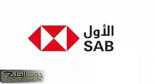 قدم الآن…بنك الأول يعلن عن بدء التقديم على برنامج تطوير الخريجين تمهير في السعودية